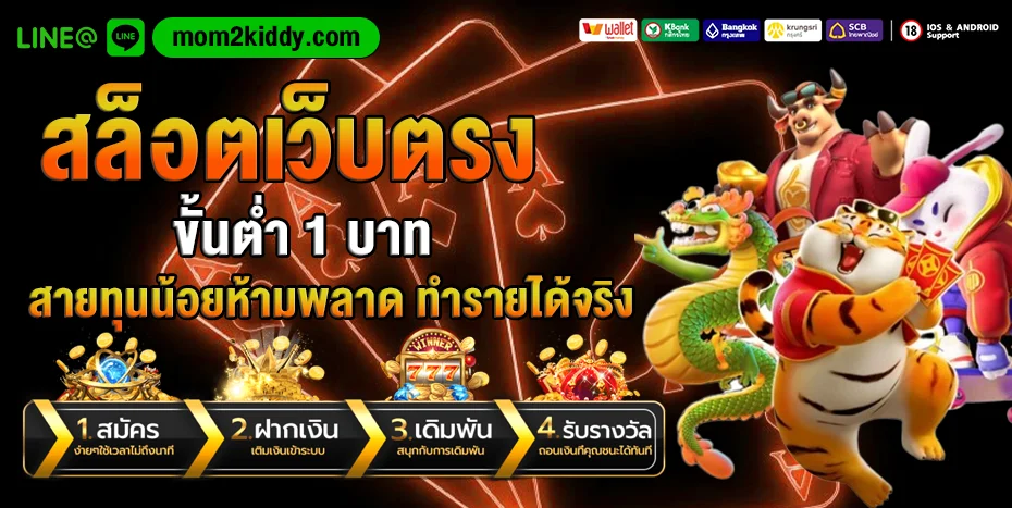 สล็อต เว็บ ตรง ฝาก 1 รับ 20